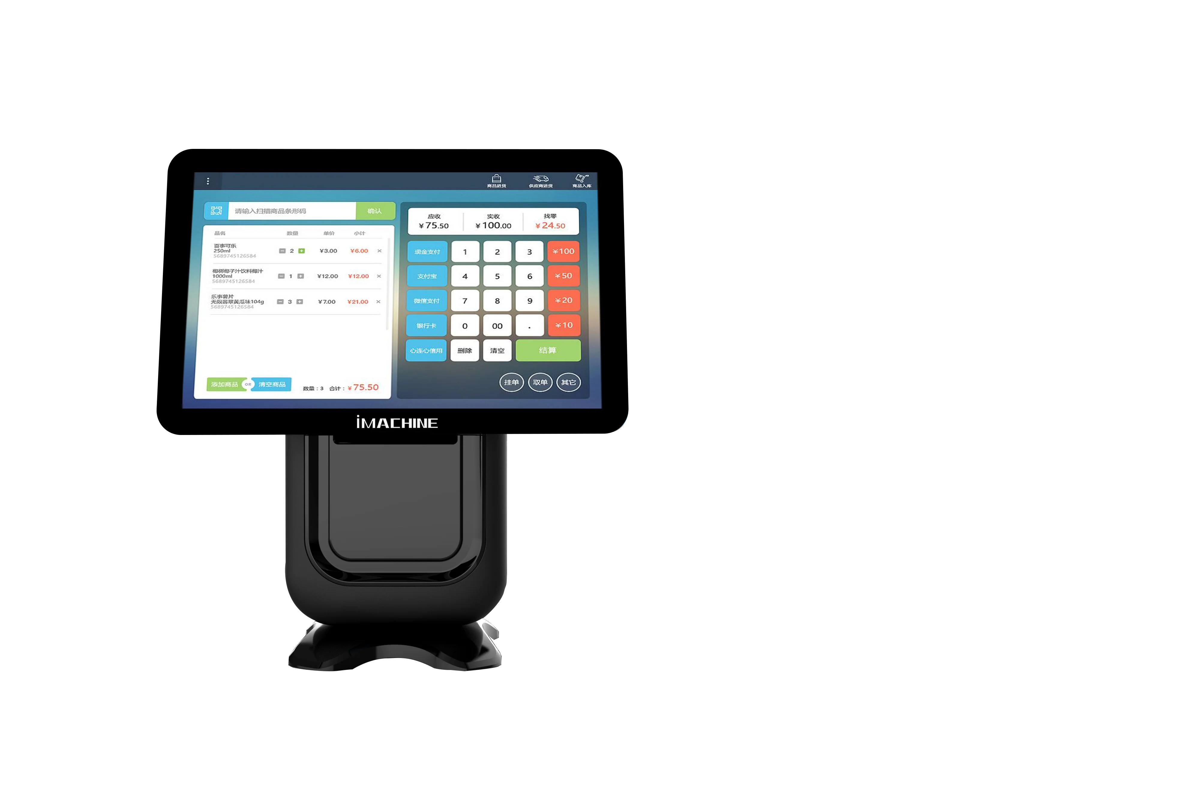 Complete Solution Dual Screen Pos System Retail Cash Register For Restaurant Supermarket Touch Screen Pos System