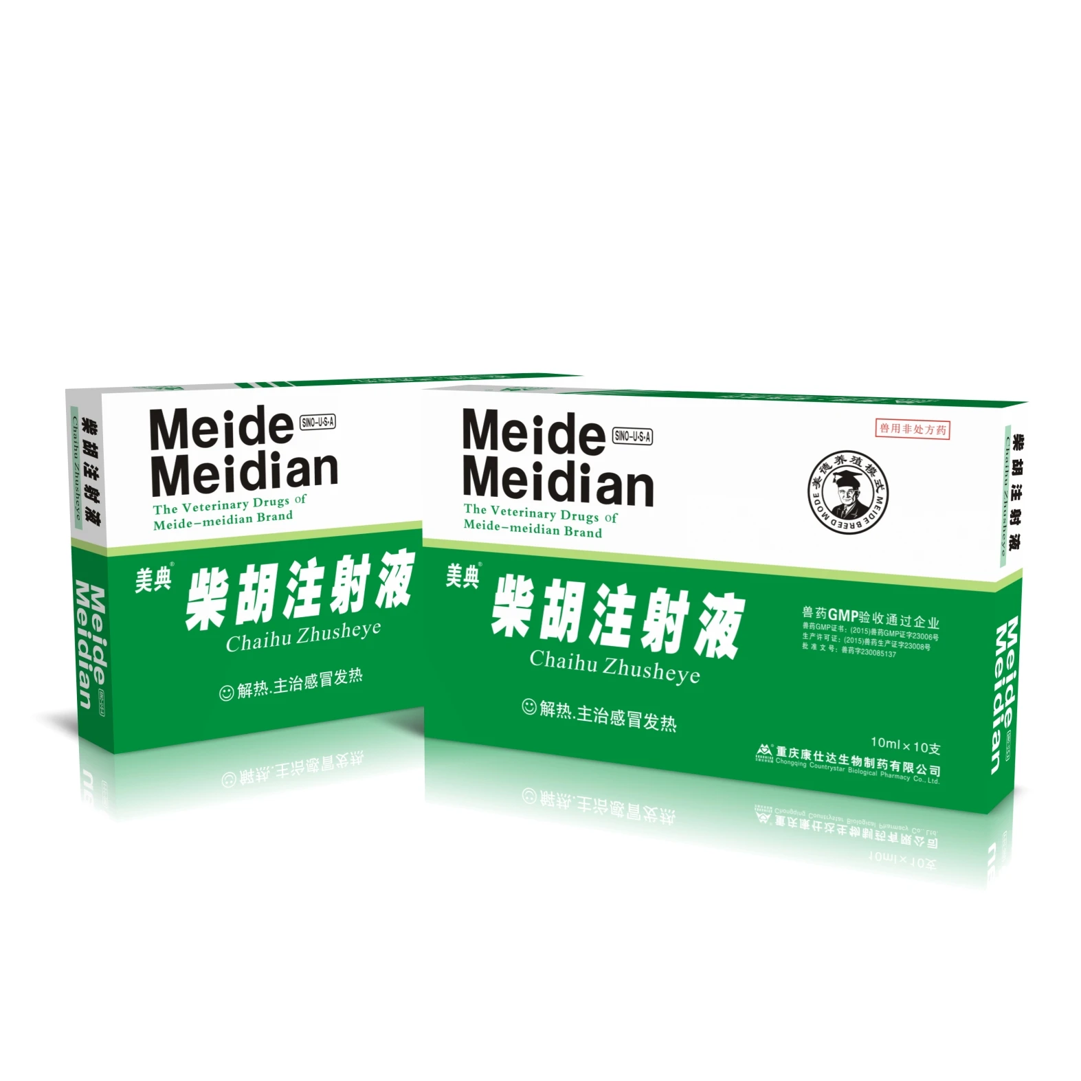 
veterinary drugs antipyretic analgesic injection product Radix bupleuri Injection for Poultry animals 