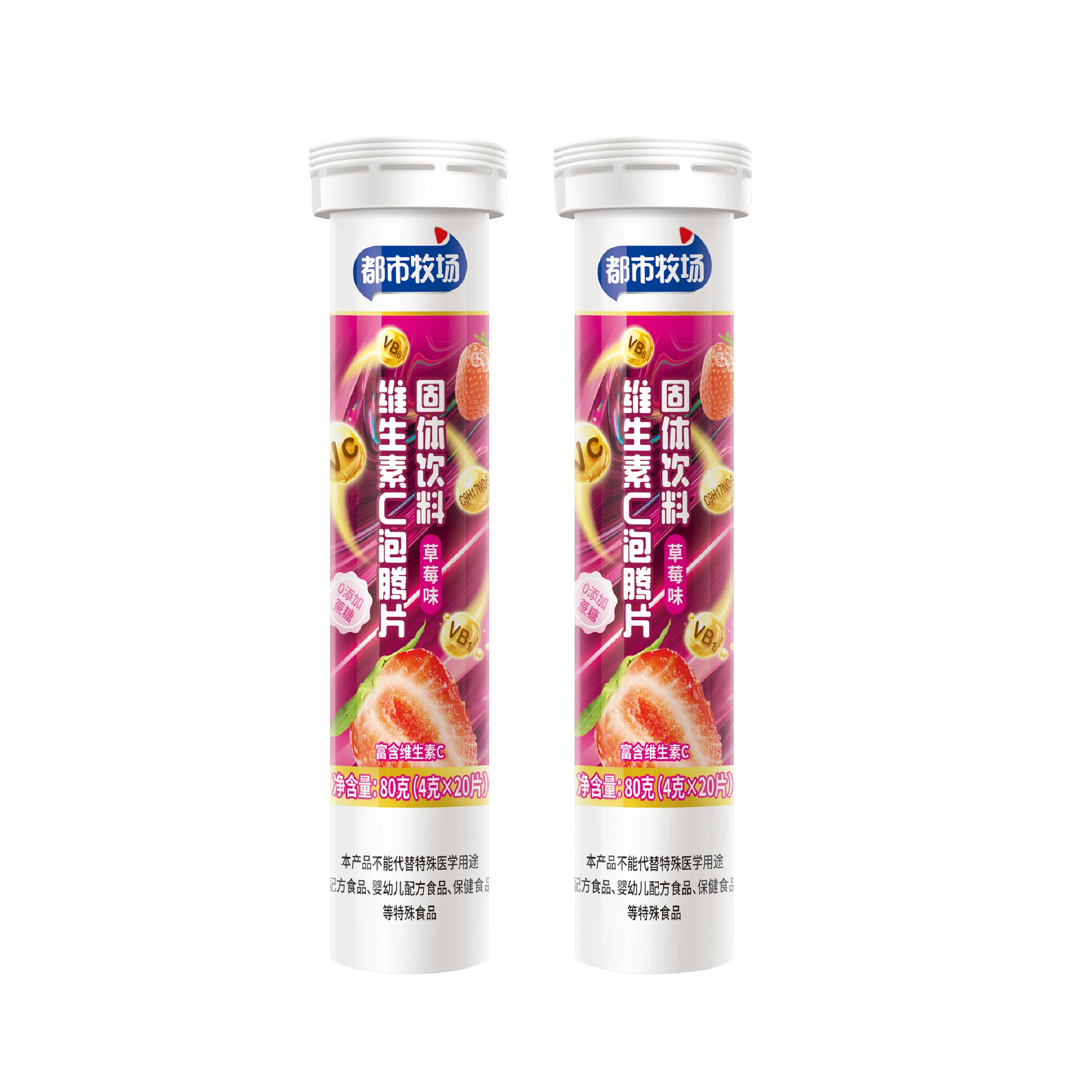 Healthy Effervescent Tablets Customized Grape Fruit Flavor Vitamin Tablets Candy