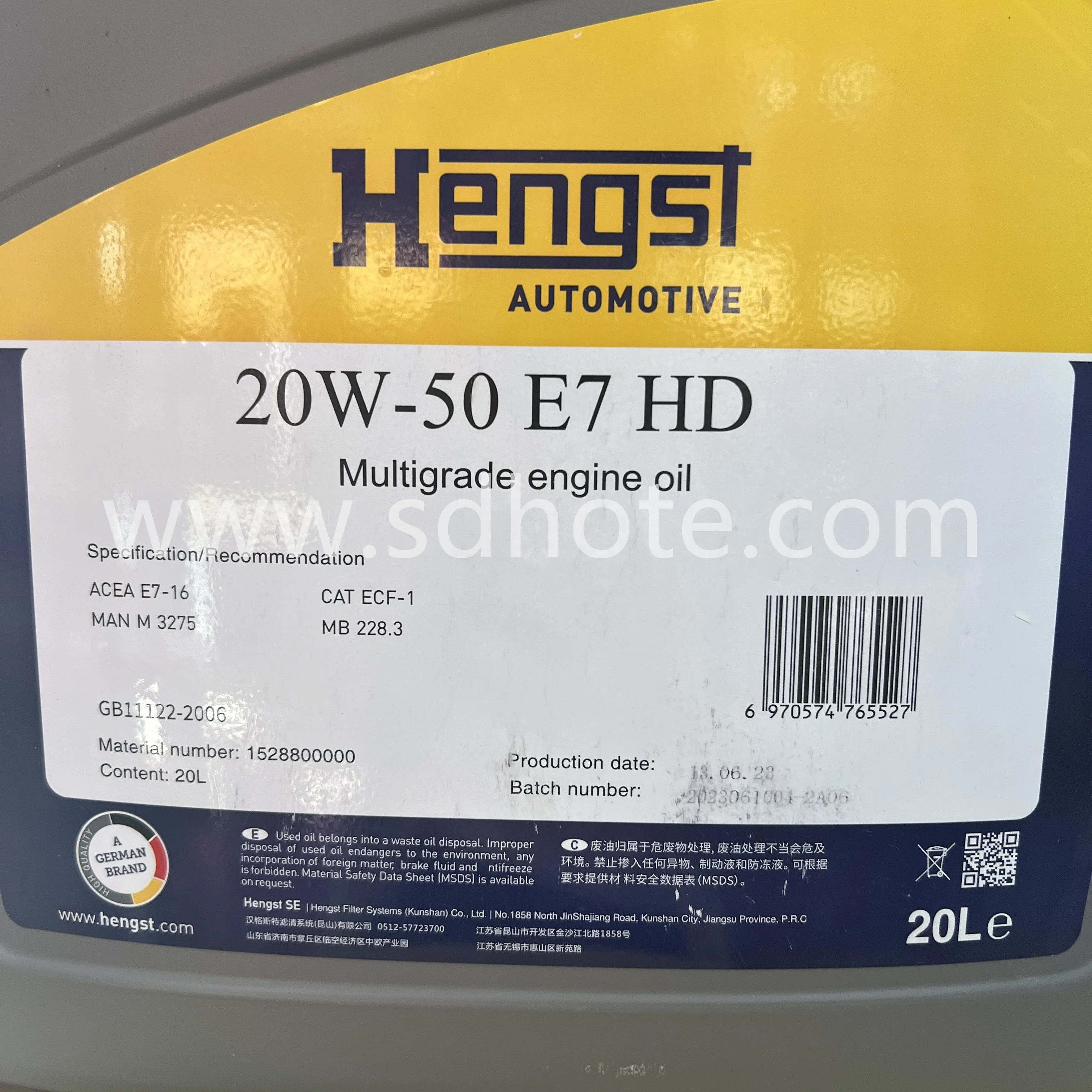 Строительная техника висячее моторное масло 20W-50 E7
