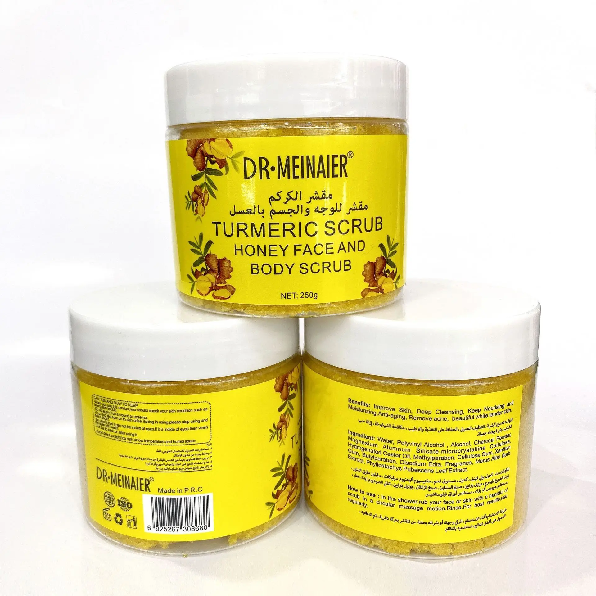 Custom Your Logo Turmeric Shea Butter Body Scrub Brightening Smooth Skin Exfoliate Foaming Vegan Sugar Cubes Body Scrub