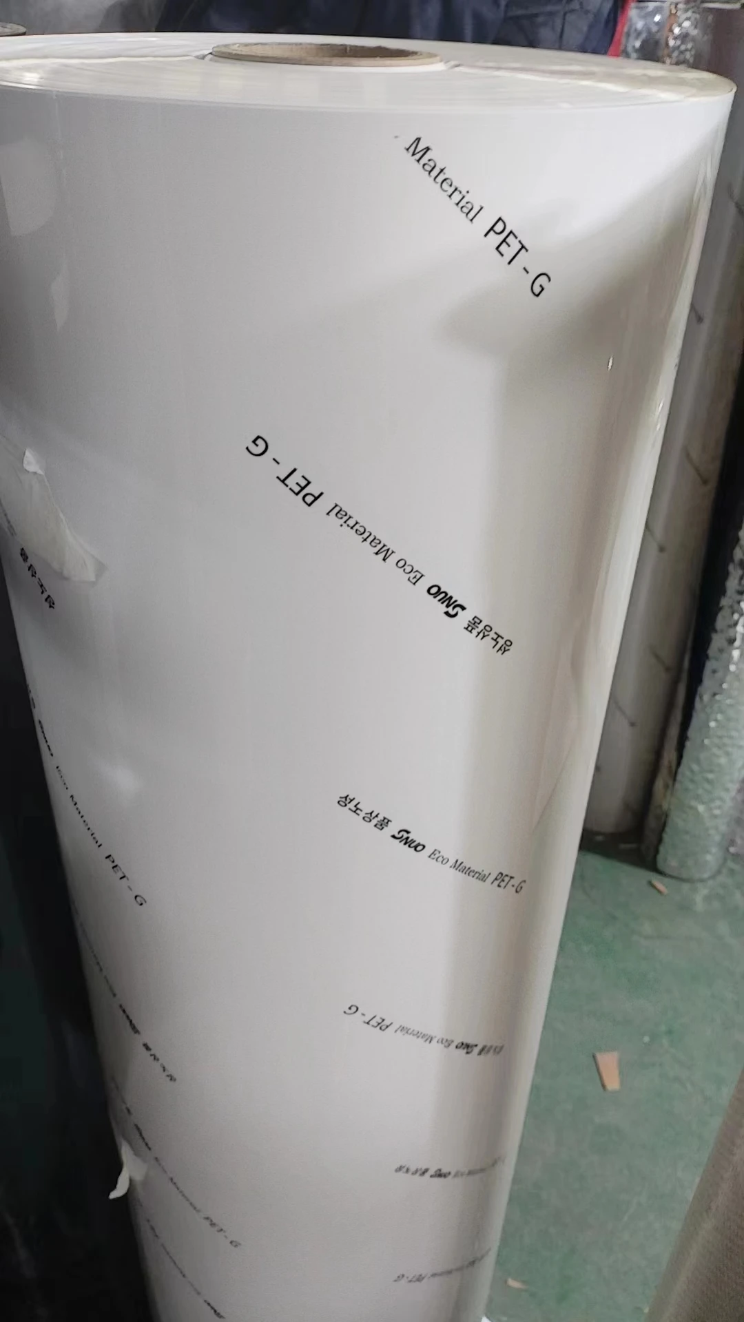 Anti Scratch PETG Film 4x8 White Solid Color Plastic PETG Laminate Sheets For Furniture Panel