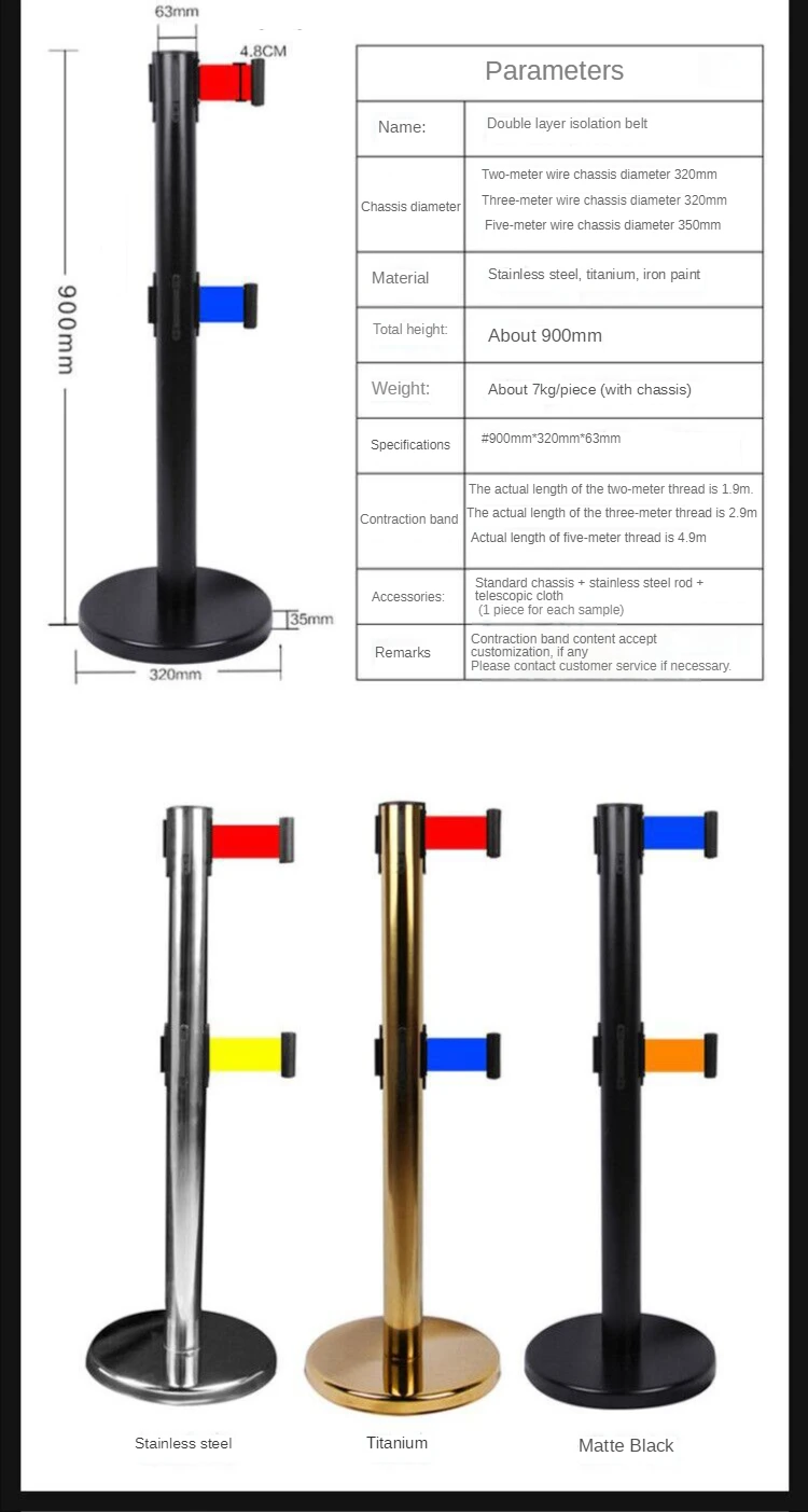 Double layer isolation belt telescopic belt queuing guardrail stainless steel one meter line barrier safety warning belt