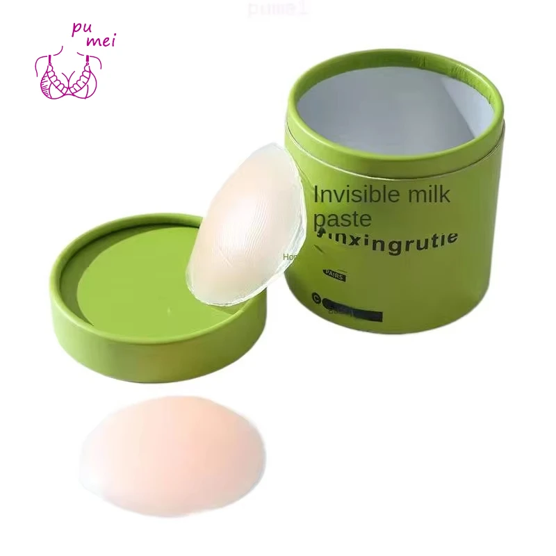 Wholesale breast stick small sling day summer anti-light anti-convex point cross-border foreign tra