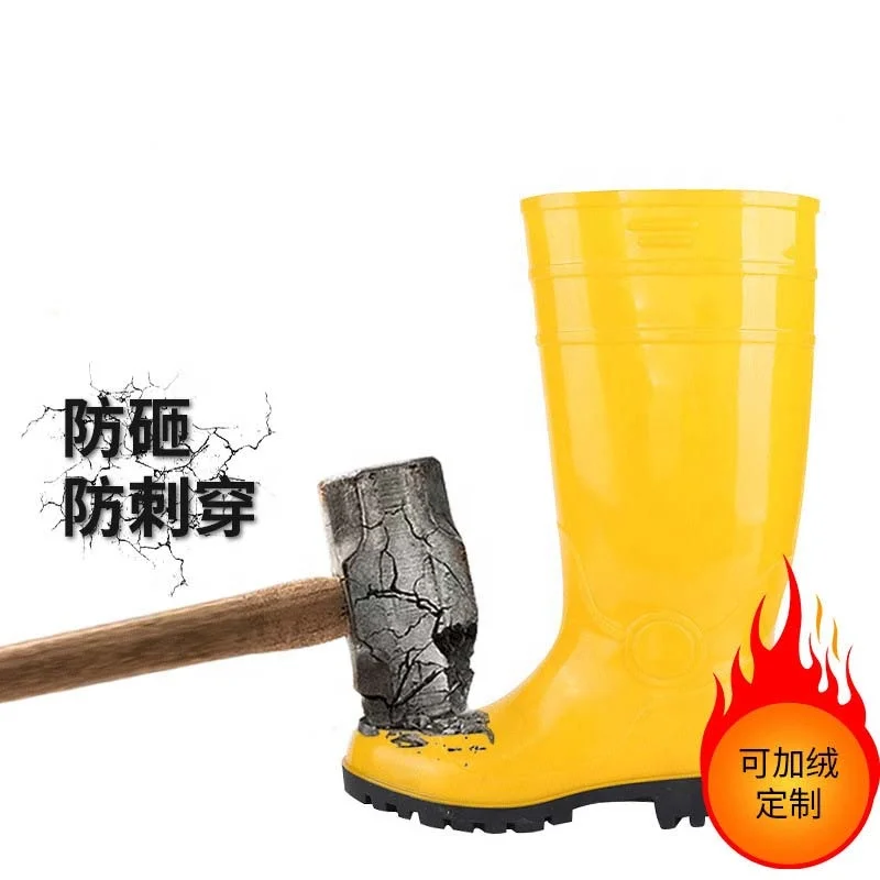 OEM service factory price fashion design  Yellow waterproof PVC rubber boots cheap security safety boots for men drop shipping
