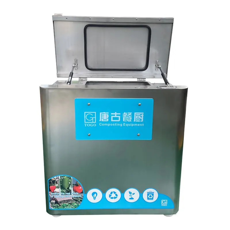 Compost Machine Price