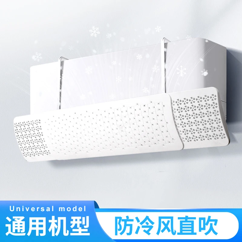 New Design Anti-straight Blow Air Conditioning Windshield Adjustable Baffle Anti-cold Easy Deflector