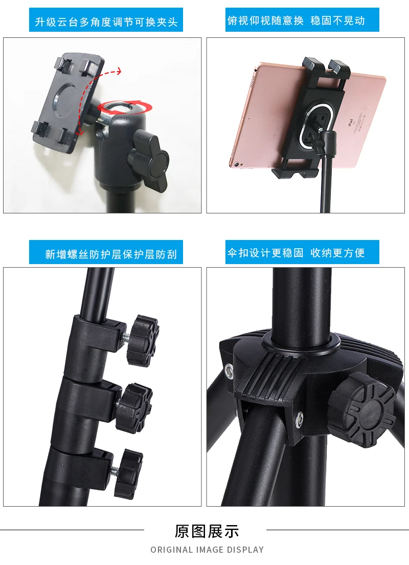 Hot sell 4.7 13 inch MOBILE Tablet Floor Stand holder for iPad TV photography equipment