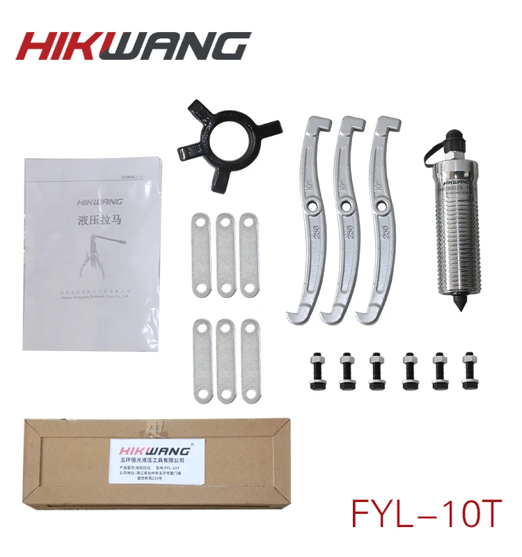 FYL-10T 10ton Split-Unit Hydraulic Gear Puller bear wheel puller Flywheel Pulley Removal Tool