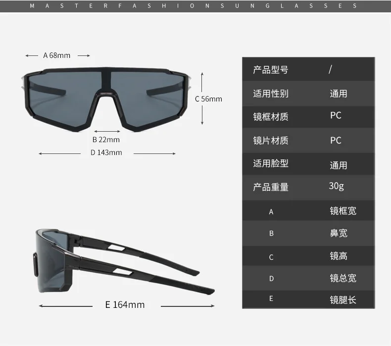 New Discoloration Sports Glasses Photochromic Cycling Fishing Men Women Sunglasses Bicycle Eyewear Lenses
