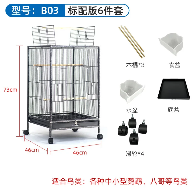 Wholesale high quality iron bird cage carry breeding cages large wire pet parrot bird cage