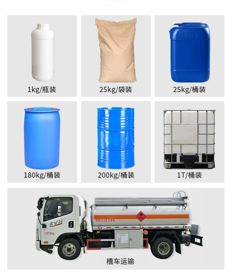 The manufacturer supplies industrial grade 100% pure white petroleum jelly for cables