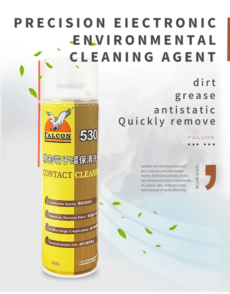 Falcon 530 cleaner for mobile phone screen/pc screen/pcb/IC/precise instrument