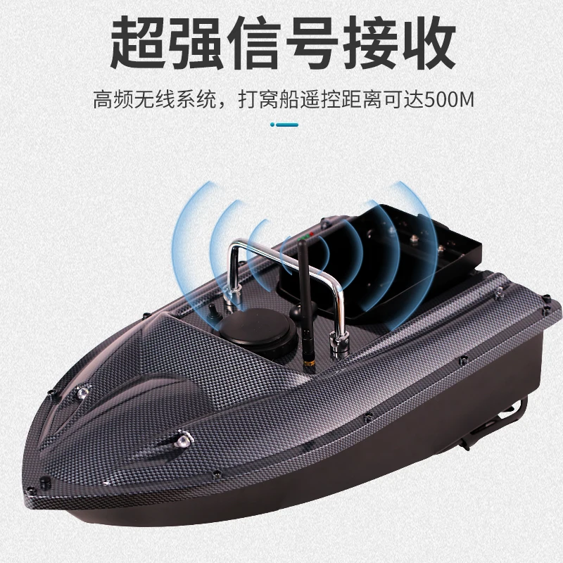 Wholesale Camouflage Electronic Remote contrOl feeding hook ship C118 Bait Boat