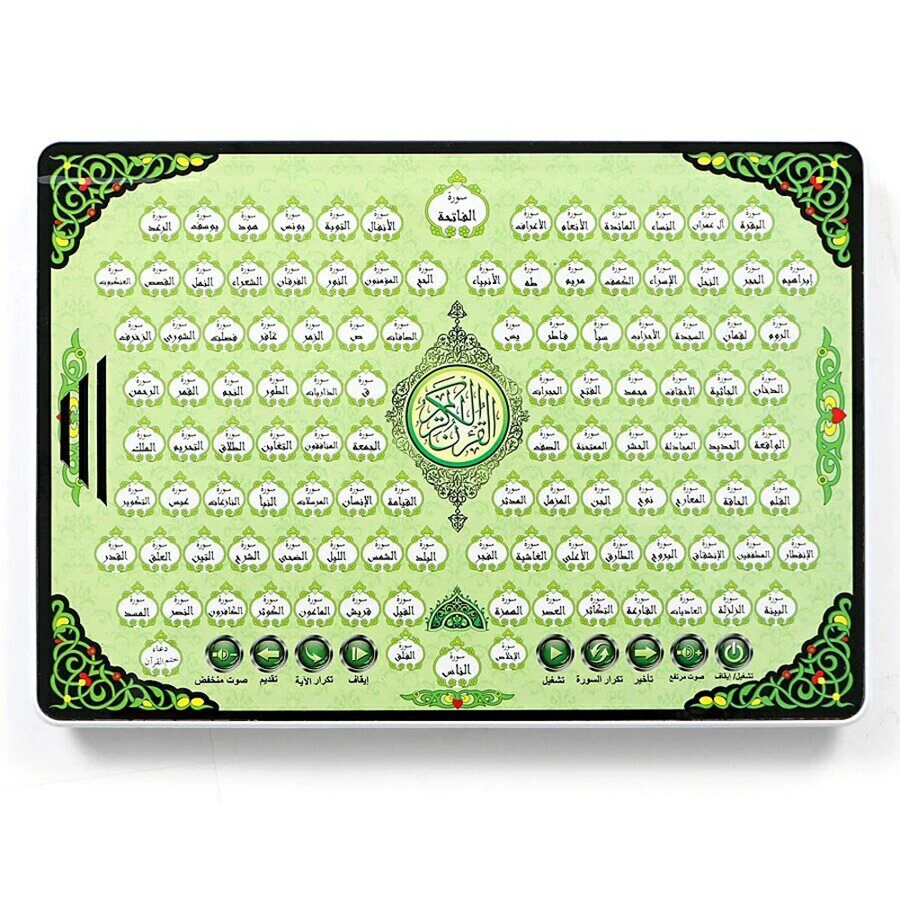 Baby Quran Musical Box Cadeau Islamique Pour Enfants A Device To Teach The Holy Quran To Children