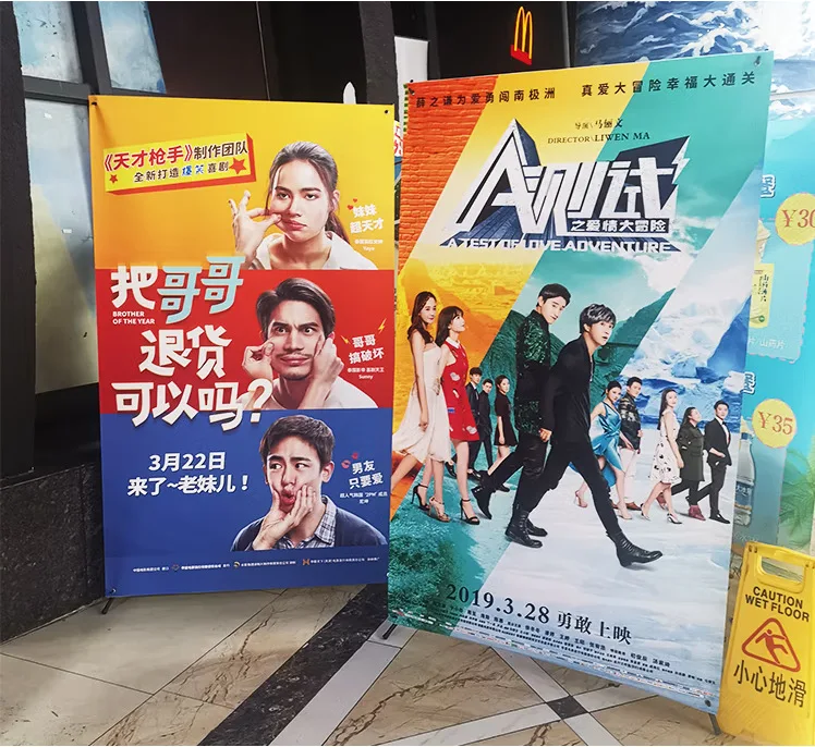 Лидер продаж, наружная прочная рекламная рамка для стенда, прочная рекламная рамка на заказ, 60*160/80*180 см