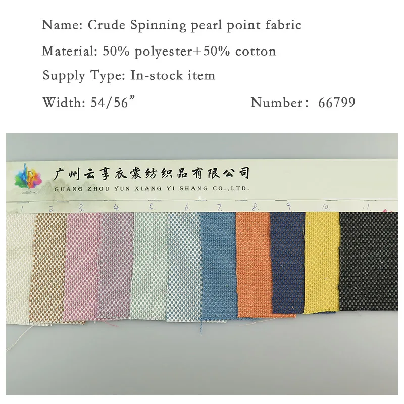 wholesale Small incense style Crude Spinning pearl point 50% polyester 50% cotton mix woven plain fabric for clothing, bags