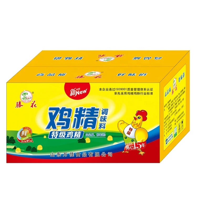 Best Price Boiled Chicken Essence Powder