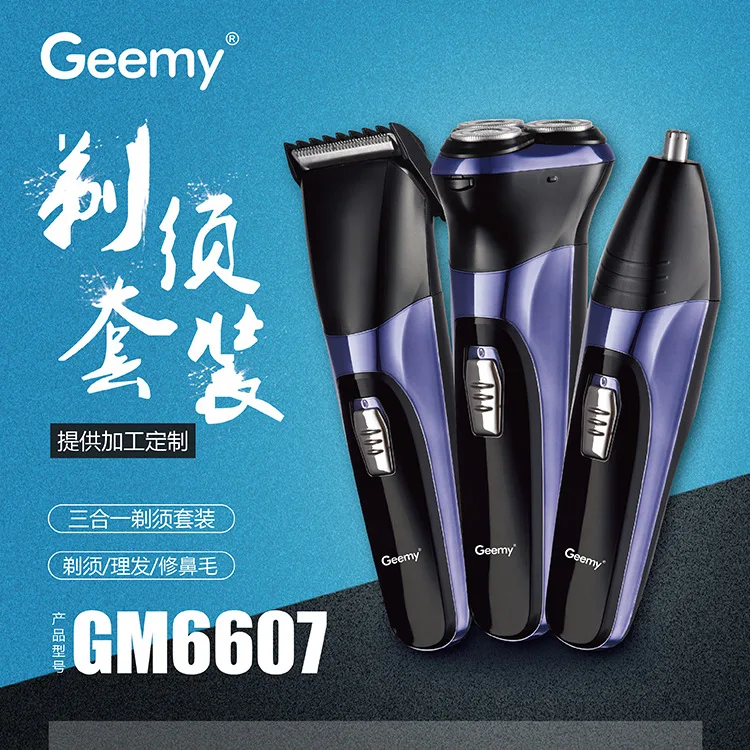 
Geemy6607 multi-function razor three-in-one hair clipper electric razor mane trimmer new 