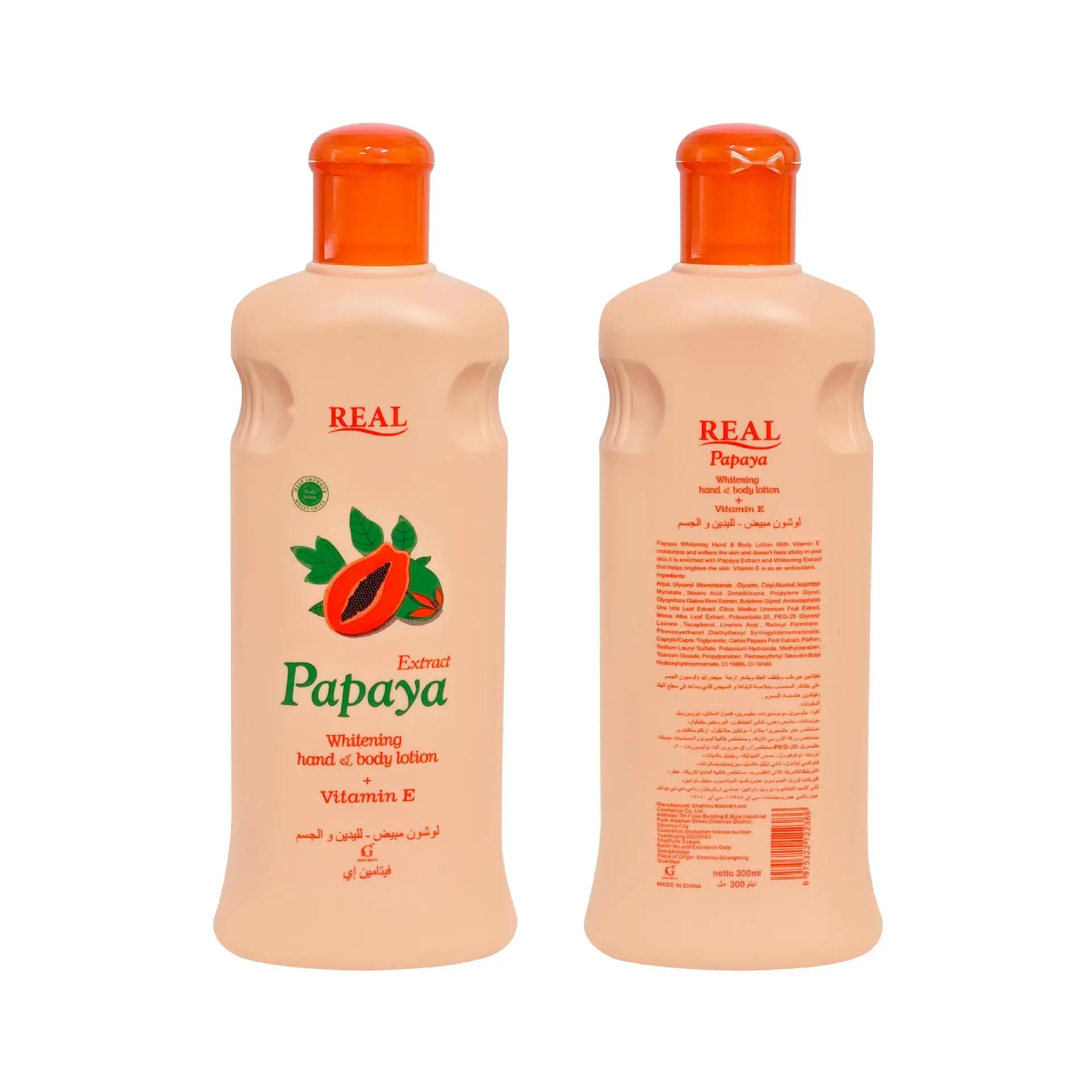 Hot Selling Extract Papaya Lotion VE Whitening Moisturizing Skincare Papaya Hand Body Lotion 300ml