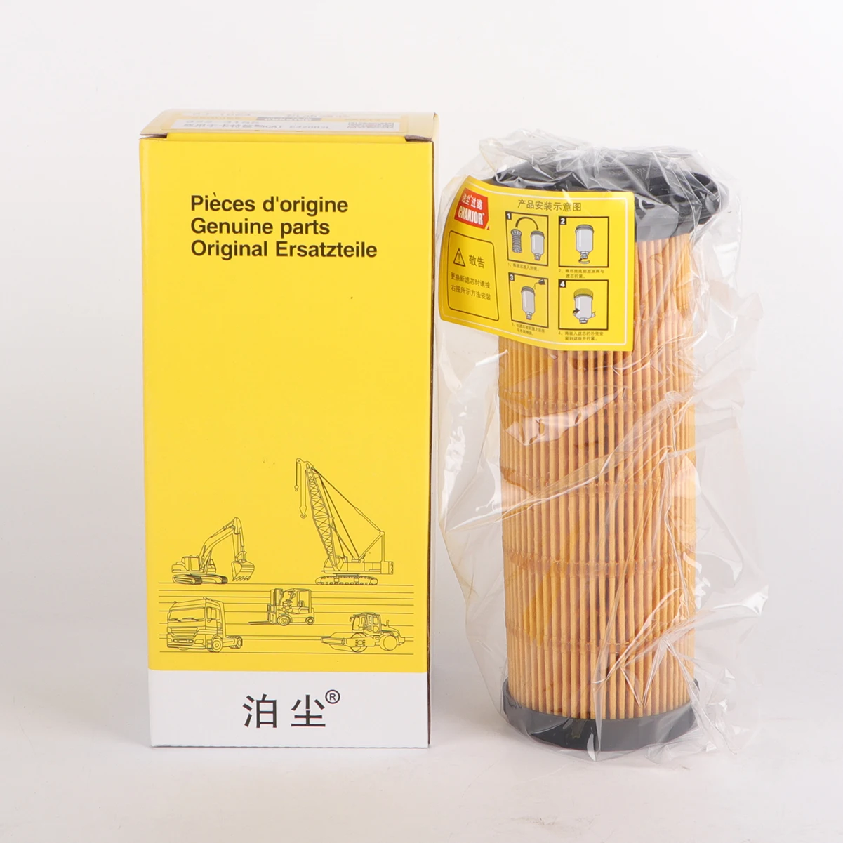 CHANJOR excavator oil filter 322-3155 3223154 3223155 for CAT 320DL 320GX 320GC 323GX