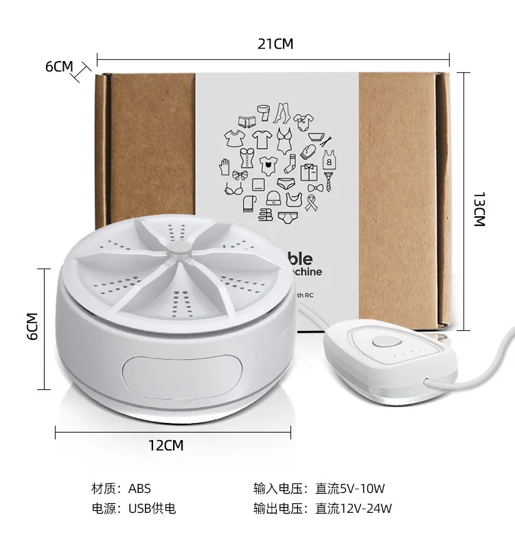2022 china 24w small mini ultrasonic travel portable washing machine for clothes