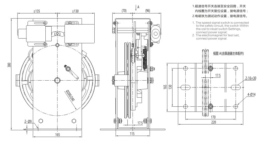 Elevator lift speed limiter Safety device one-way governor return governor