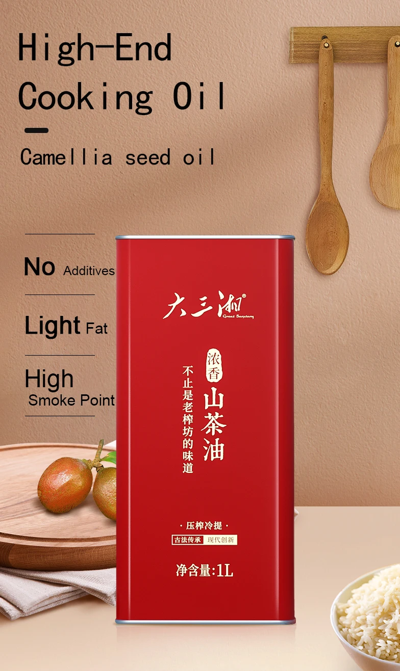 China Manufacturer 1L*4 Canning Cold Pressed Pure Golden Camellia Seed Oil
