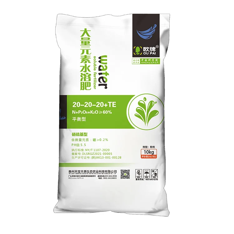 High Quality white blue Npk 20 20 20 Chemical Powder Fertilizer grade 100% Water Soluble For Crops