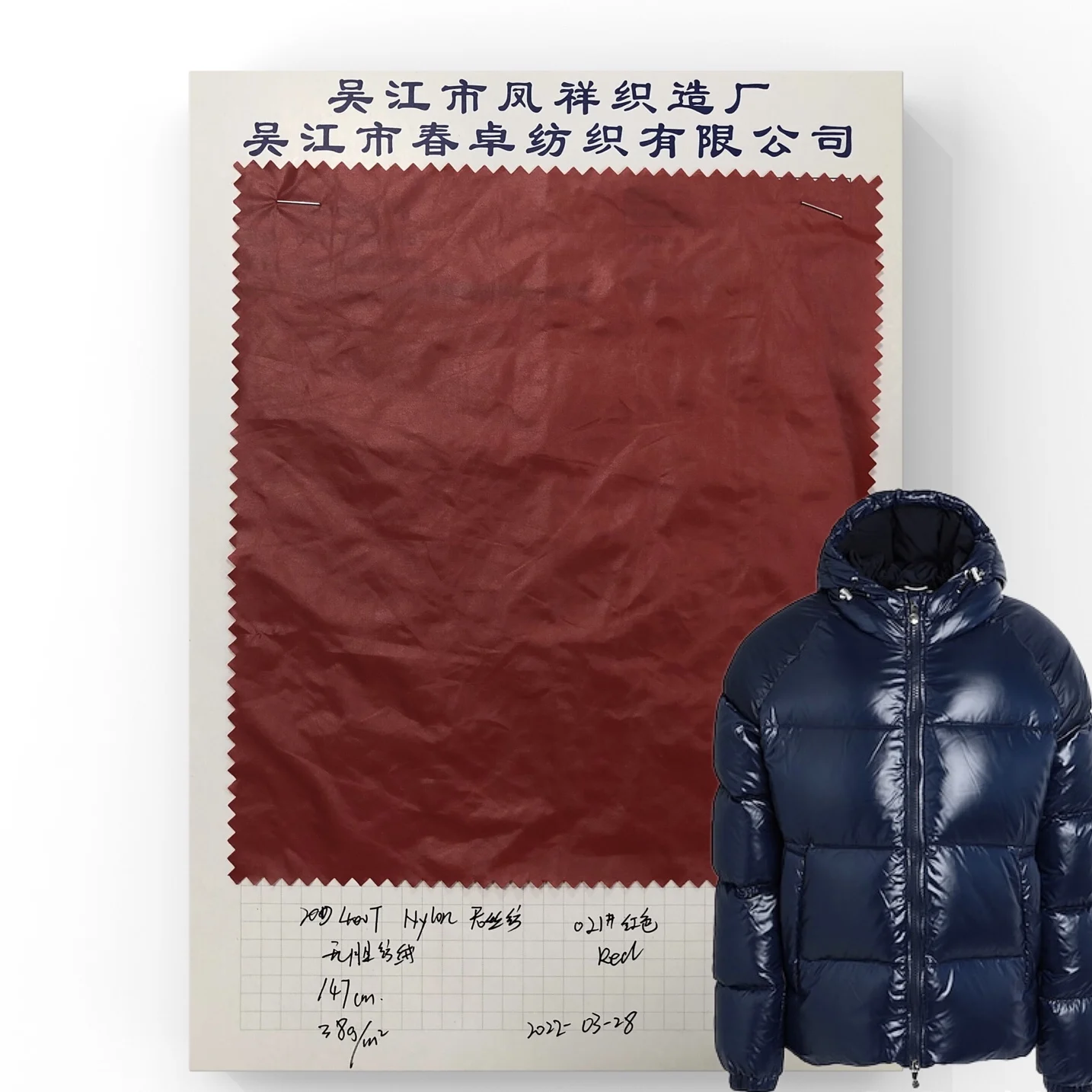 High quality water repellent downproof lining 20D 400T  down cire nylon taffeta  for Down jacket