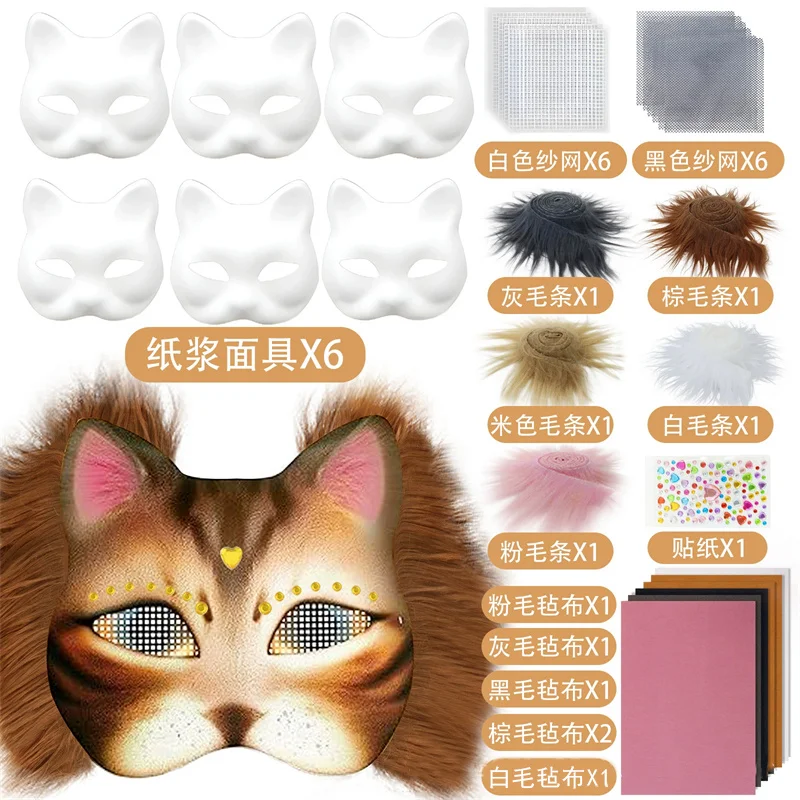Оптовая продажа популярная маска забавного фетра для кошек Милые Маски аниме кошачий мех Набор масок