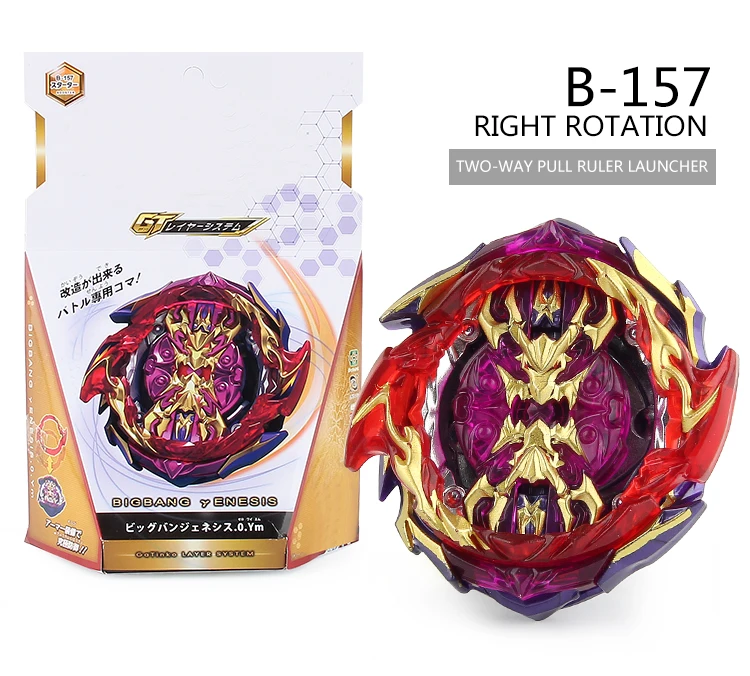 Классический металлический Спиннинг Beyblades Burst Top Toys Set Bayblade Gyro Launcher