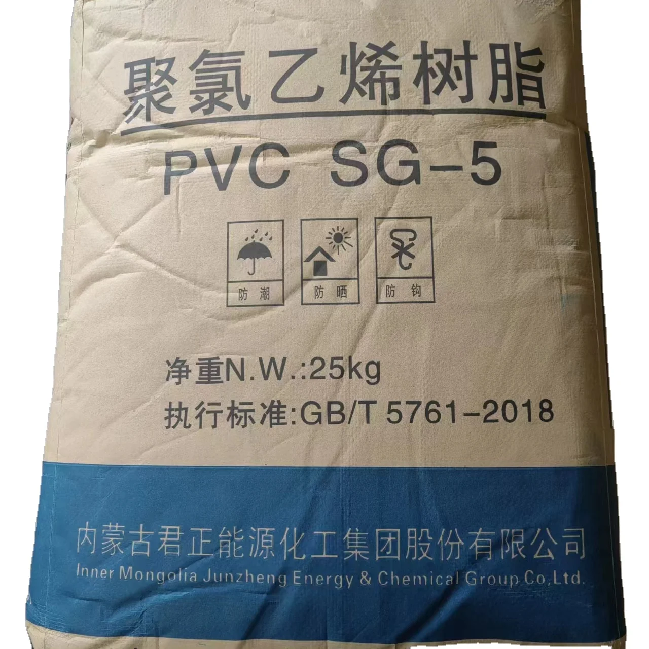 Sg5 Pvc Resin White Powder Use For Pipe Electrical Application And Automotive Parts