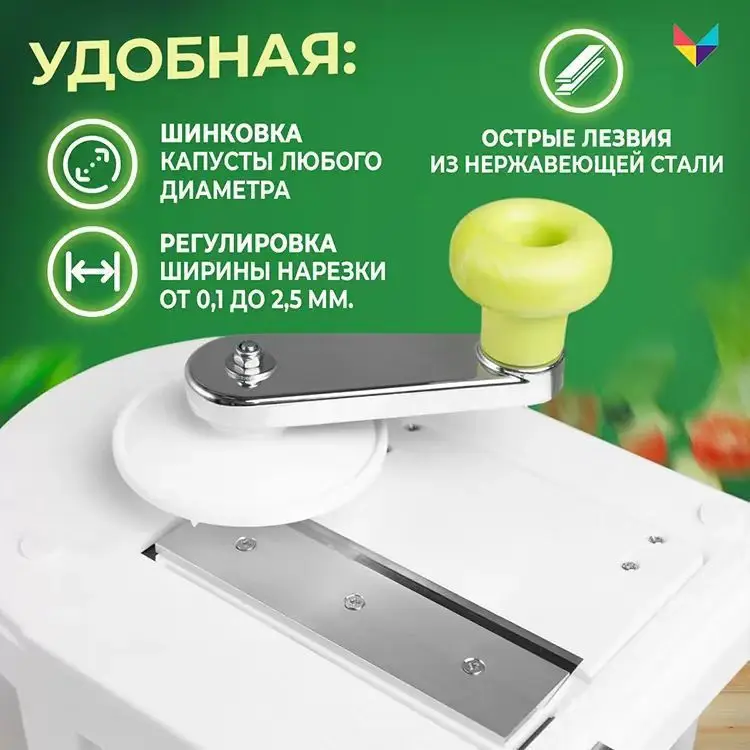 New product Super Large Vegetable Peeler Cutter manual cabbage shredder grater for cabbage