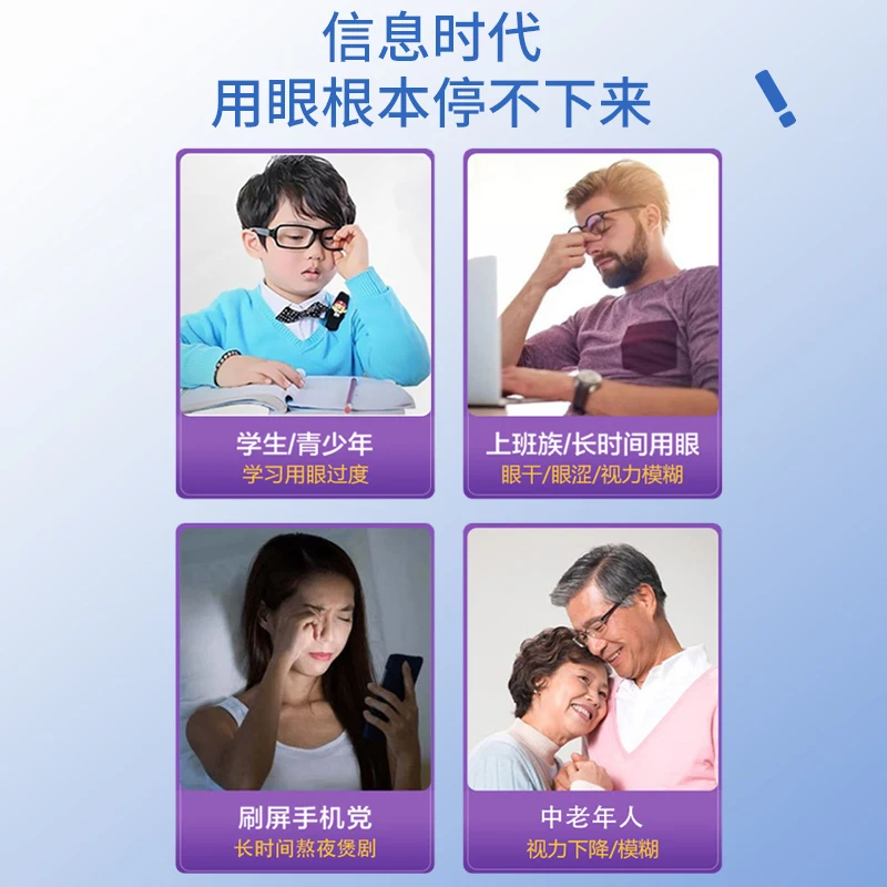 OEM/ODM Blueberry Lutein Ester Tablets Protect Eyesight Protect