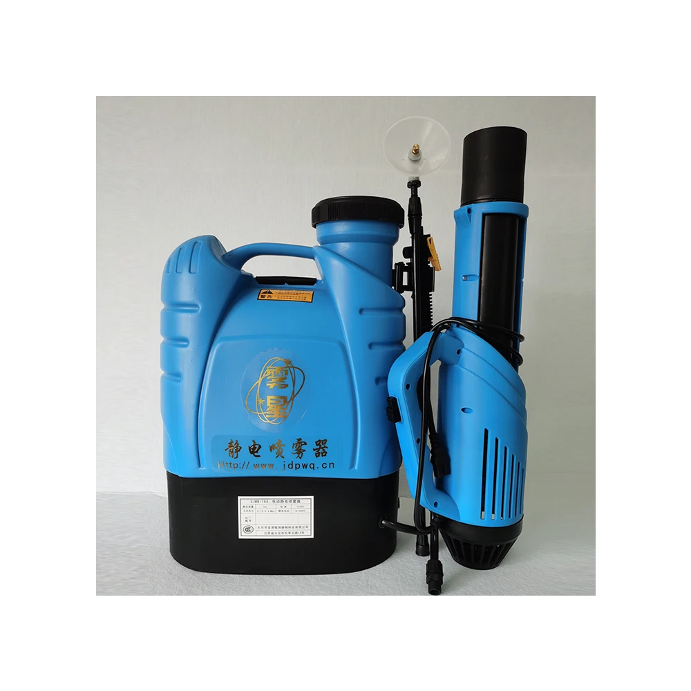 16L Backpack Electric Sprayer Battery Powered Sprayer for Agriculture