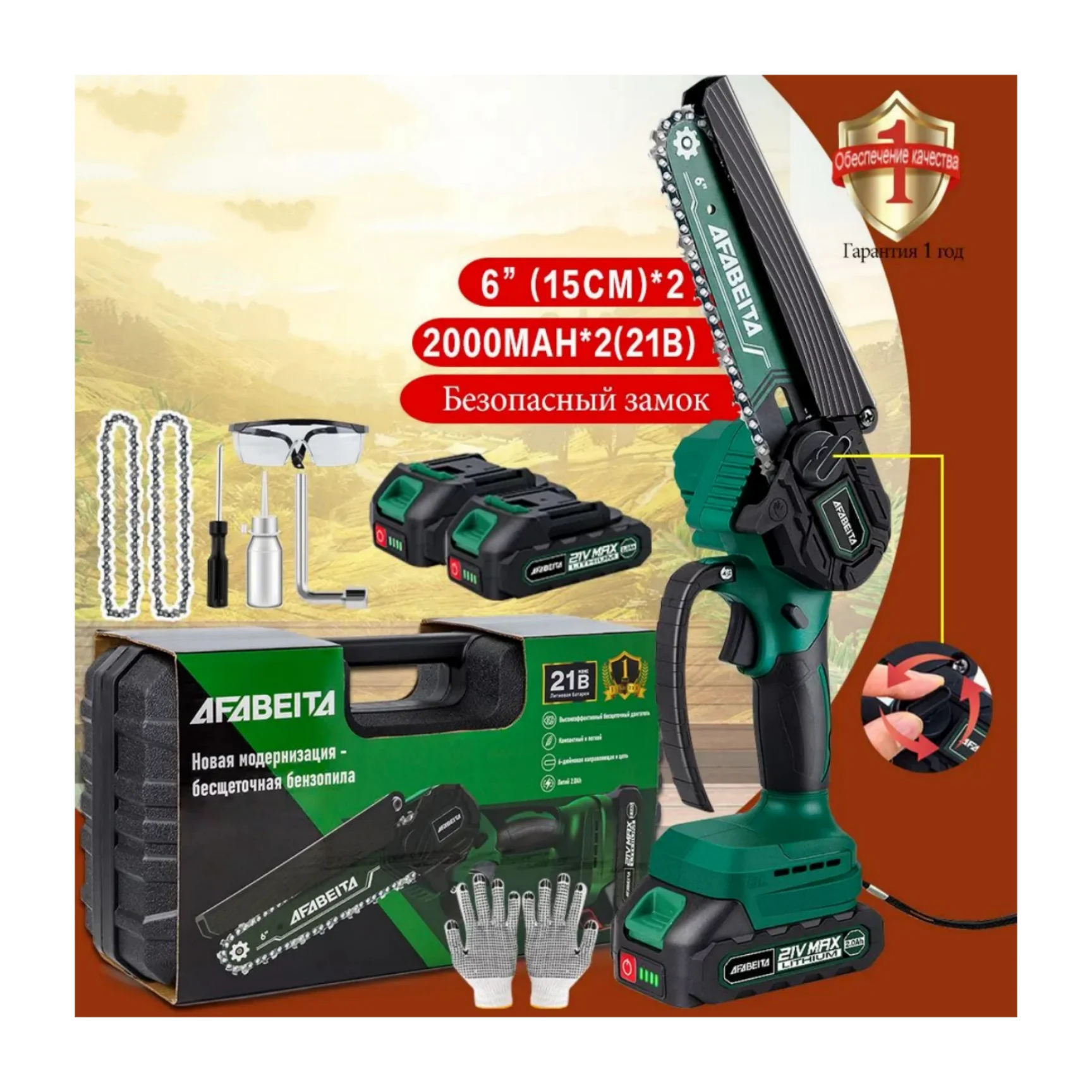 Wholesale RTS Chain Saw Machine Cordless Mini Chainsaw with brushless Motor Battery Chain Saw Wood Cutting