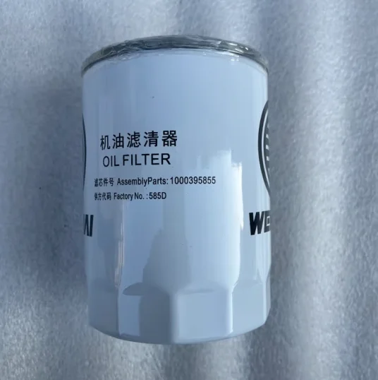 Модель масляного фильтра двигателя Weichai WP4 1000395855 совместим с 01740614B для деталей строительной техники