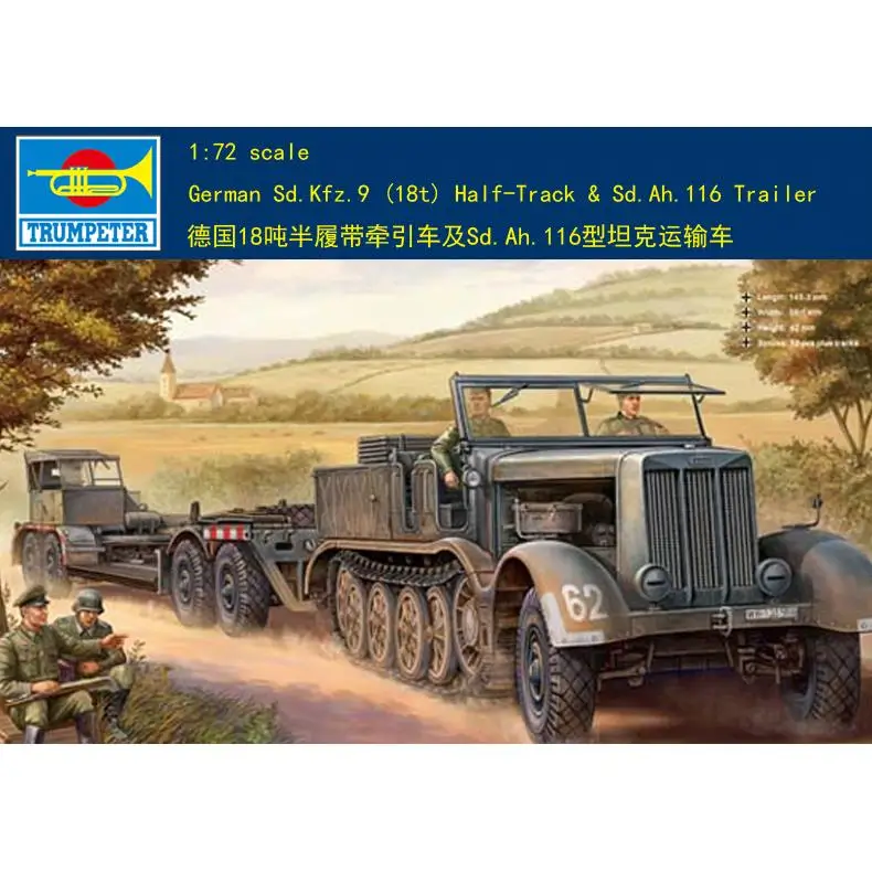 Трубач 07275 1/72 сд. Kfz.9 18ton немецкий полугрей. Ah.116 автовоз TH07167-SMT6