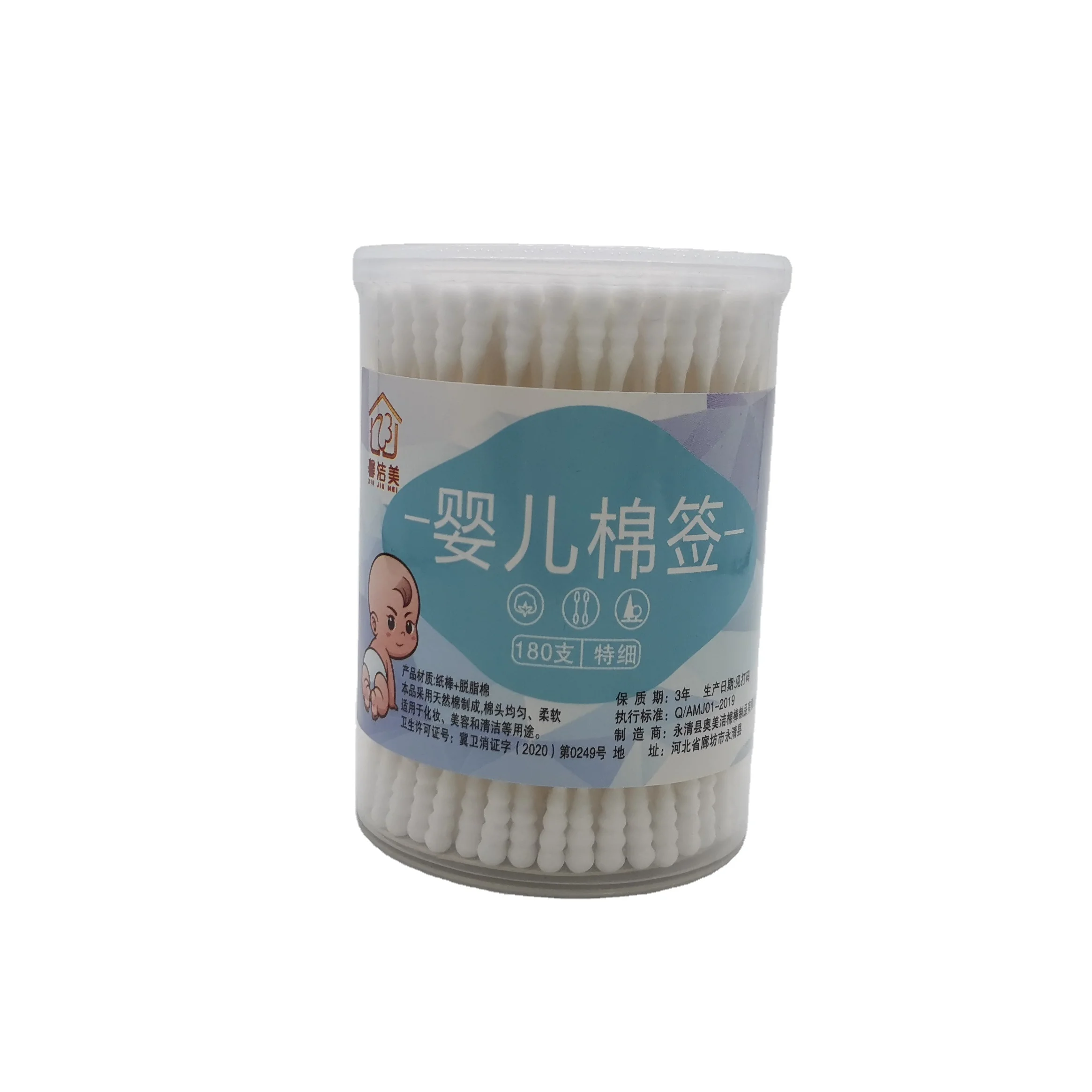 surgical Bacteria free baby use ear cleaner bamboo charcoal dustless cotton buds for travel