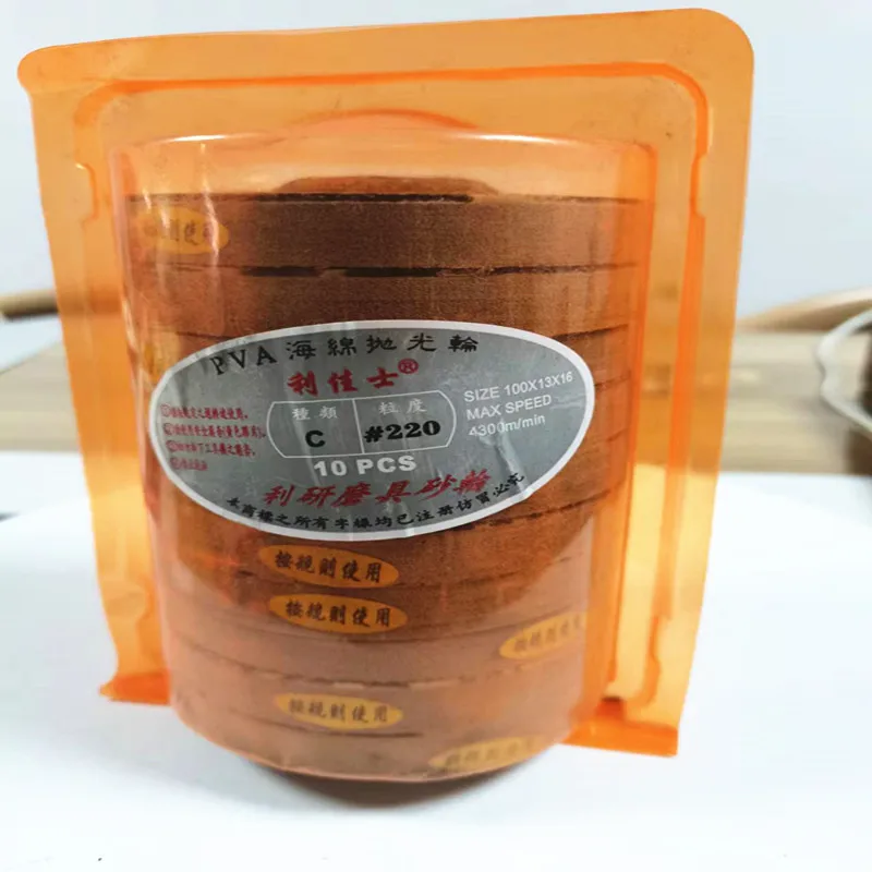 PVA Lijias sponge grinding wheel marble stone glass polishing wheel grinding wheel