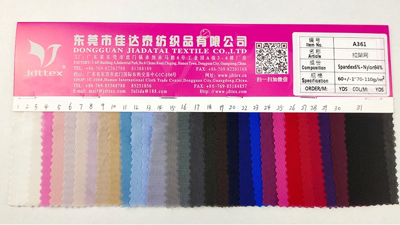 Модная полиамидная эластичная Тюлевая ткань для нижнего белья