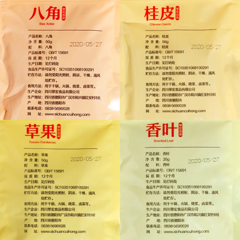 Wholesale Fragrance combinations Cinnamon, star anise, herb nuts and allspice leaves Seasoning for roasted vegetables and stews