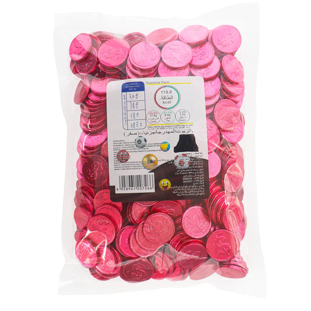 Шоколадные конфеты с золотыми монетами халяль