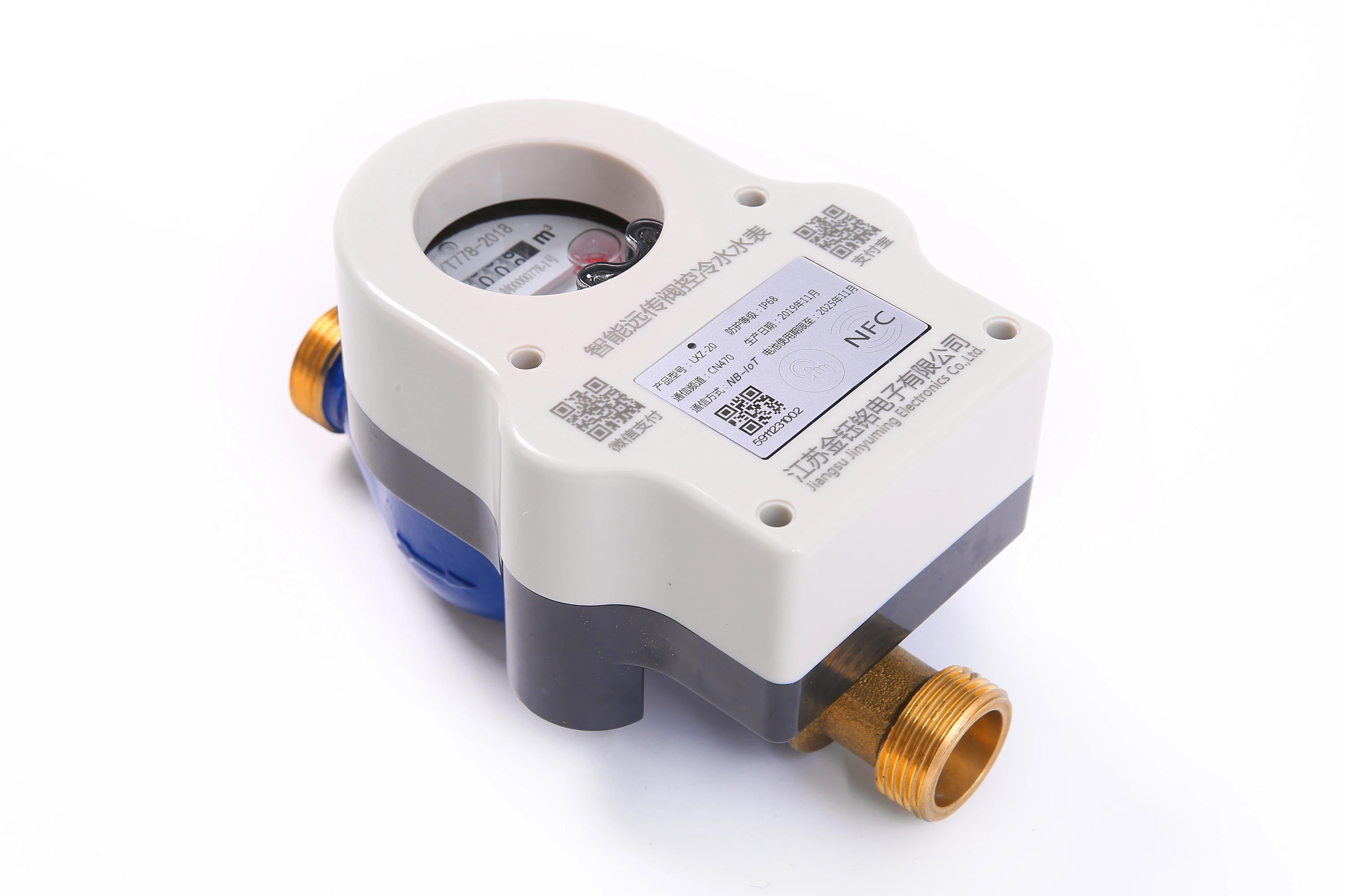 LoRaWAN iron no-magnetic wet wireless remote 3 inch smart water folw  meter