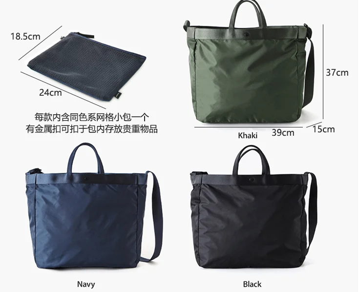 tote bag 02.png