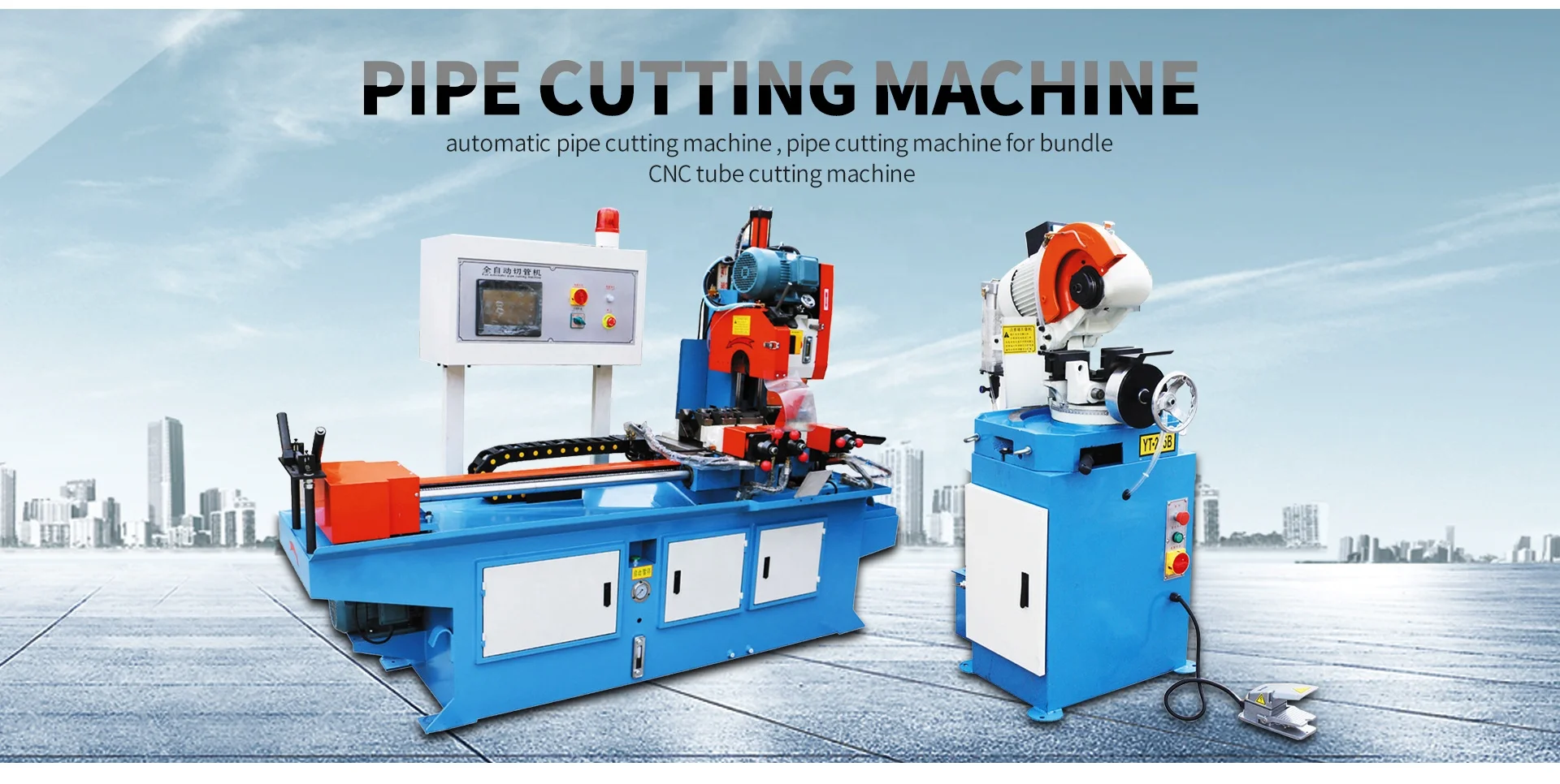 Circular Cold Cut Saw Tube Cutter Metal Pipe Cutting Machine