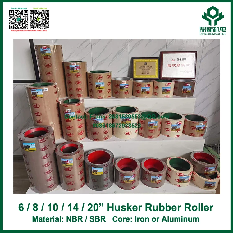 Rubber roller-4