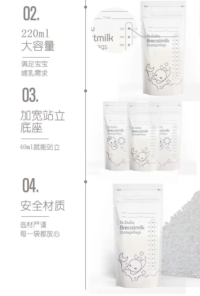 Custom source factory price 220 ml breast milk bag