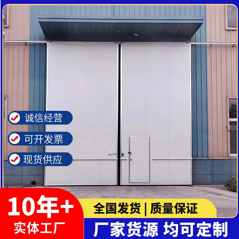 Custom High Quality workshop warehouse high speed industrial flat door